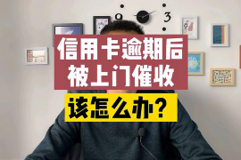 崇礼融资清欠服务