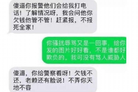 崇礼企业清欠服务