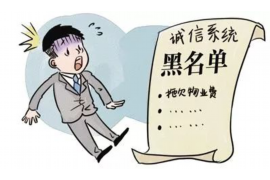 崇礼融资清欠服务