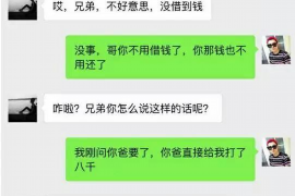 崇礼债务清欠服务